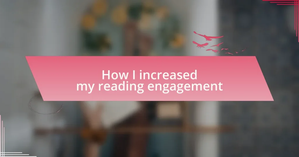 How I increased my reading engagement